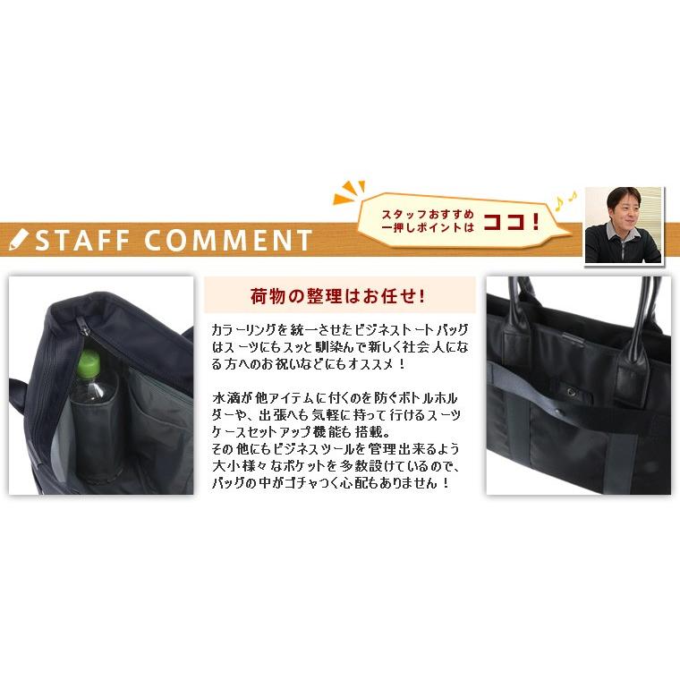 TIME（PORTER） ポーター PORTER トートバッグ TIME タイム メンズ