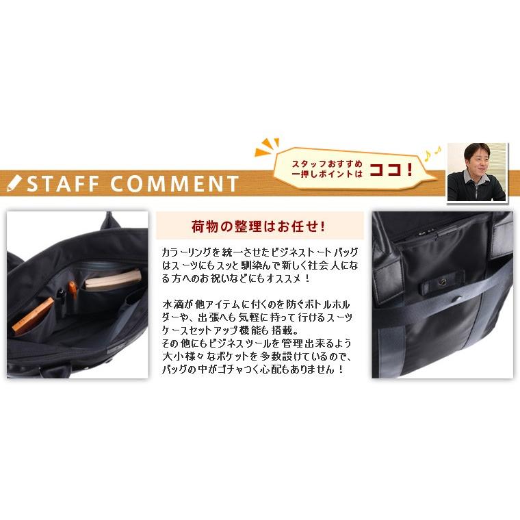 ポーター PORTER トートバッグ TIME タイム メンズ レディース 吉田カバン 655-17874の画像
