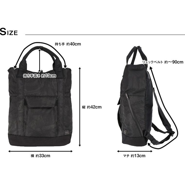DARK FOREST(PORTER) ポーター PORTER 2wayトートバッグ DARK FOREST(PORTER) ポーター PORTER 2wayトートバッグ