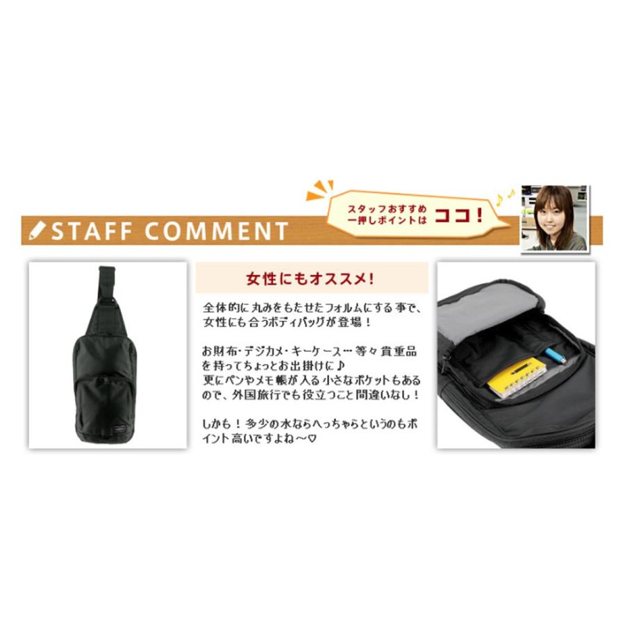[超美品]PORTERポーターボディバッグ　ワンショルダー FLASH（PORTER） ポーター PORTER ワンショルダーバッグ ボディバッグ