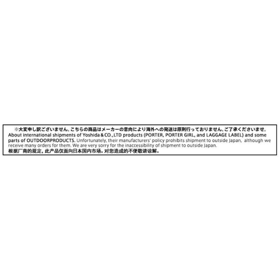 ポーター PORTER ワンショルダーバッグ ボディバッグ FLASH フラッシュ 吉田カバン 689-05941_16
