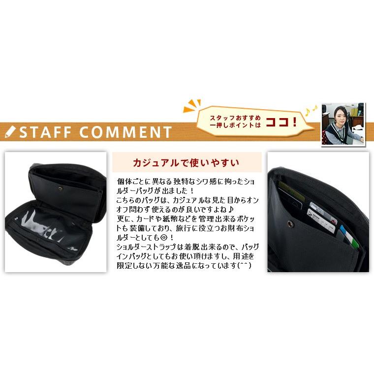 FUNCTION（PORTER） ポーター ファンクション ショルダーバッグ 691