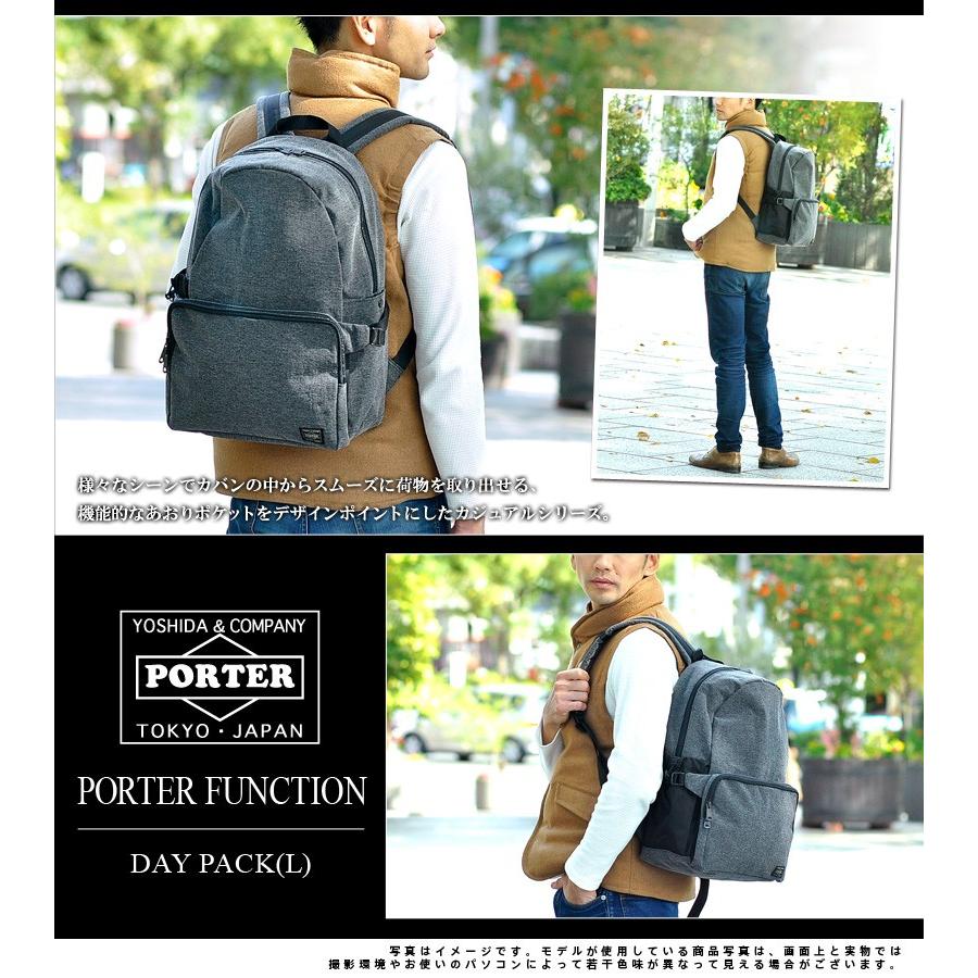 FUNCTION（PORTER） ポーター PORTER リュックサック リュック  