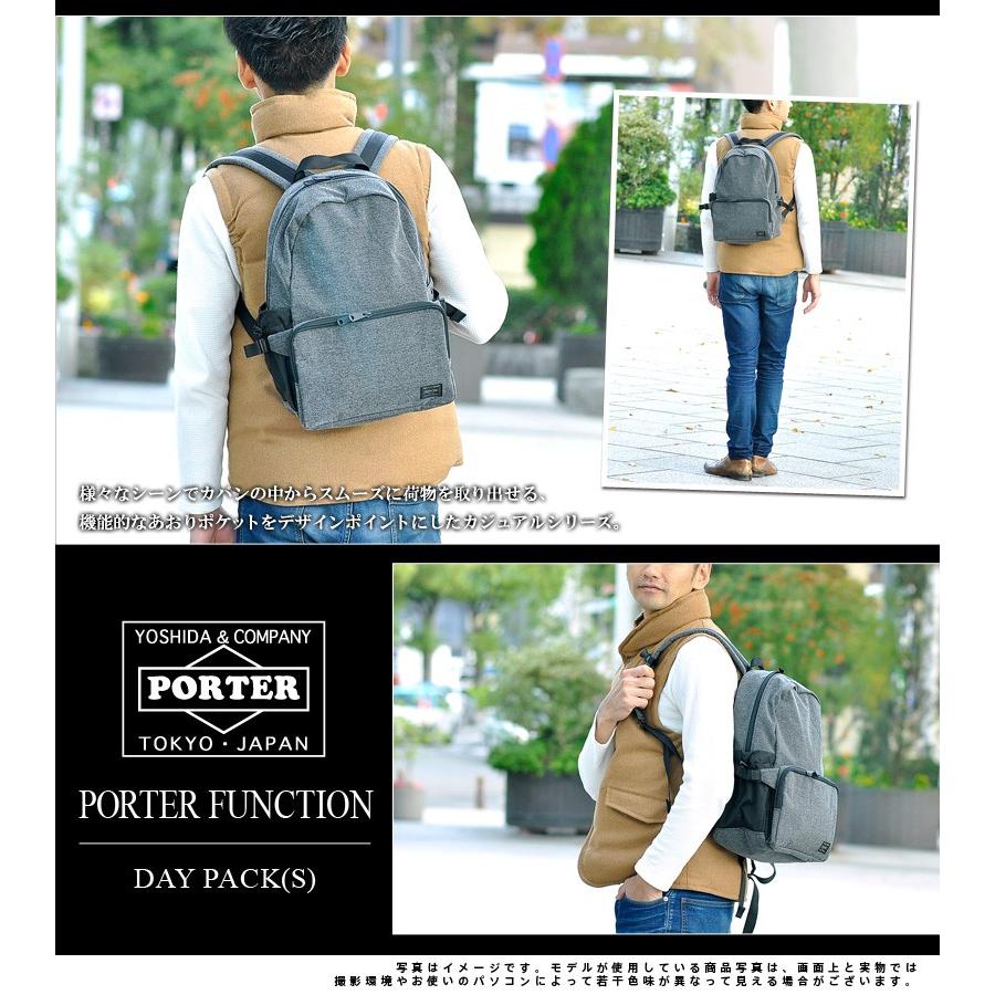FUNCTION（PORTER） ポーター PORTER リュックサック リュック