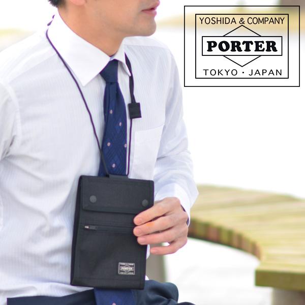 ポーター PORTER トラベルケース HYBRID ハイブリッド メンズ 吉田