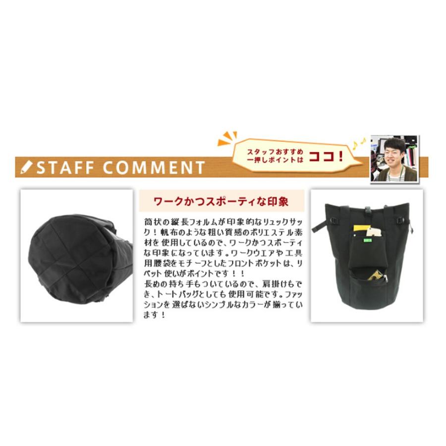 UNION（PORTER） ポーター リュック PORTER 吉田カバン 2way トート