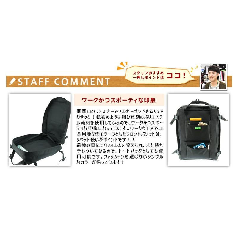 ポーター PORTER リュック 2way ユニオン 吉田カバン 782-08690｜newbag-w｜14