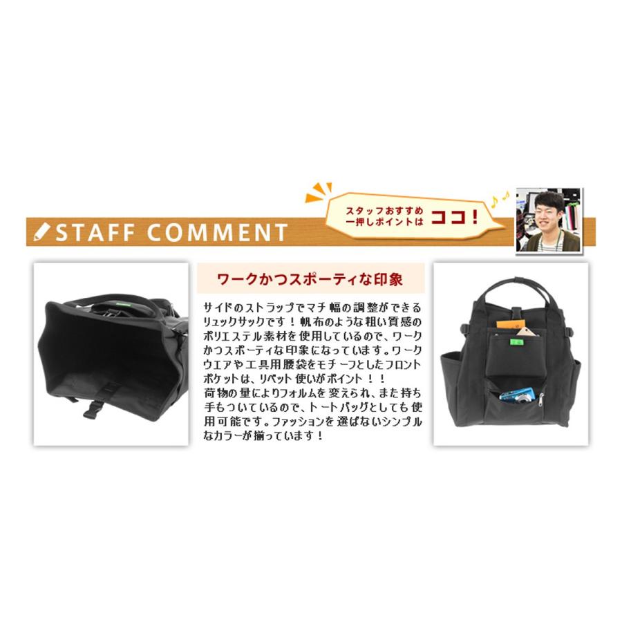 ポーター PORTER 2wayリュックサック リュック トートバッグ デイパック UNION ユニオン 吉田カバン 782-08691｜newbag-w｜15