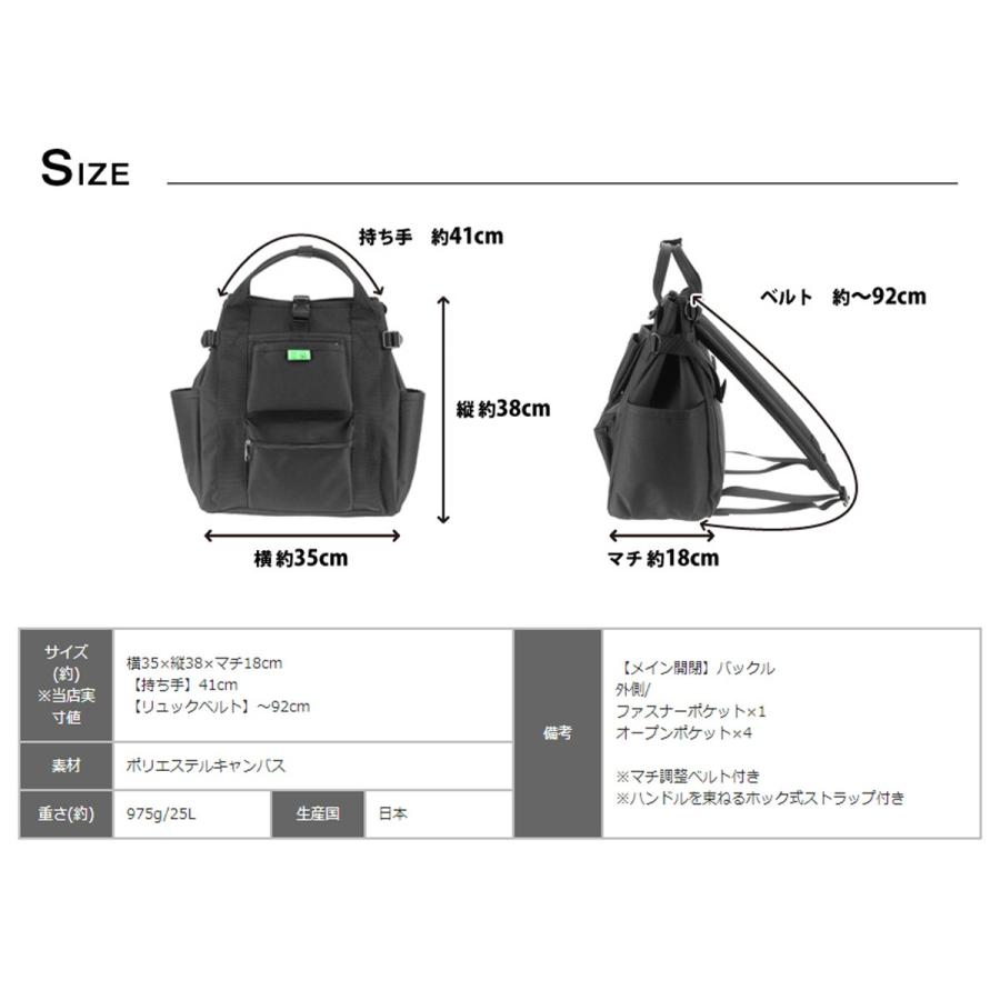 ポーター PORTER 2wayリュックサック リュック トートバッグ デイパック UNION ユニオン 吉田カバン 782-08691｜newbag-w｜16