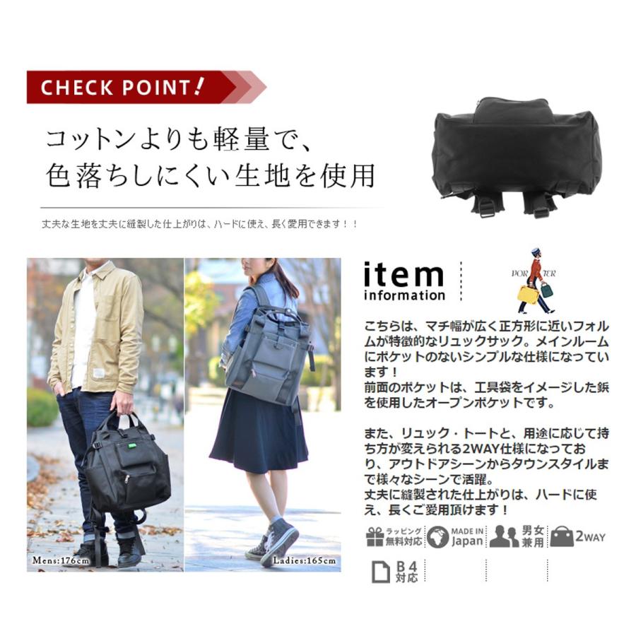 ポーター PORTER 2wayリュックサック リュック トートバッグ デイパック UNION ユニオン 吉田カバン 782-08691｜newbag-w｜13