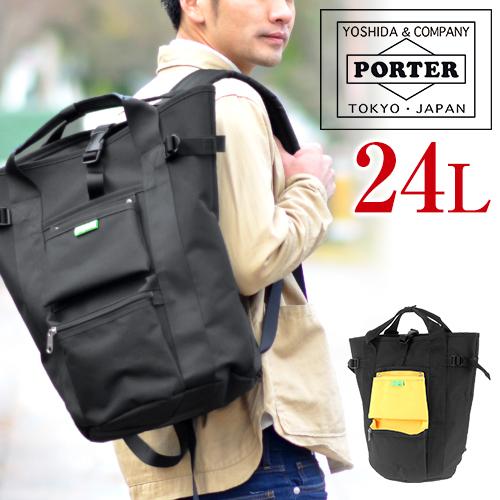 ポーター リュック PORTER 吉田カバン 2way トートバッグ デイパック リュック UNION 782-08699 :  porter-782-08699 : Newbag Wakamatsu バッグ 財布 - 通販 - Yahoo!ショッピング