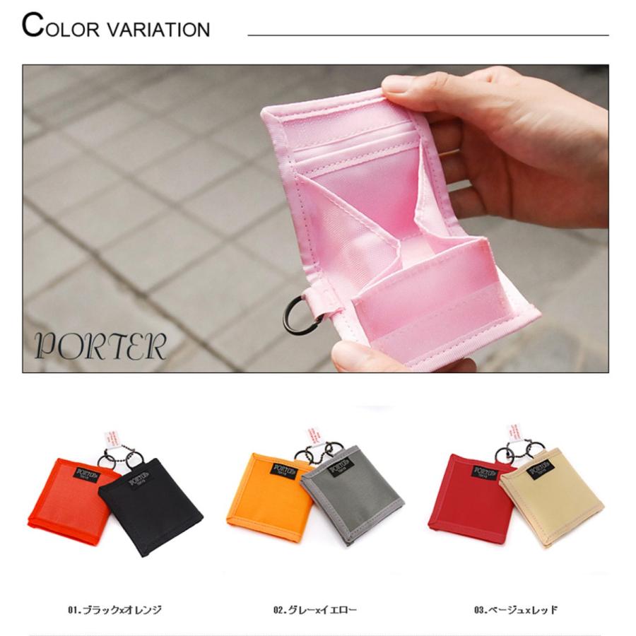LOVE&PORTER ポーター ラブアンドポーター コインケース 802-06982