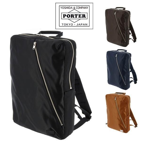 吉田カバン ポーター PORTER リュックサック リュック デイパック LIFT