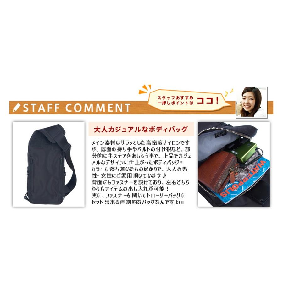 LIFT（PORTER） 最大P+16% 吉田カバン ポーター PORTER ボディバッグ