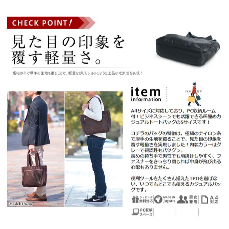 LIFT（PORTER） 吉田カバン ポーター PORTER トートバッグ S LIFT
