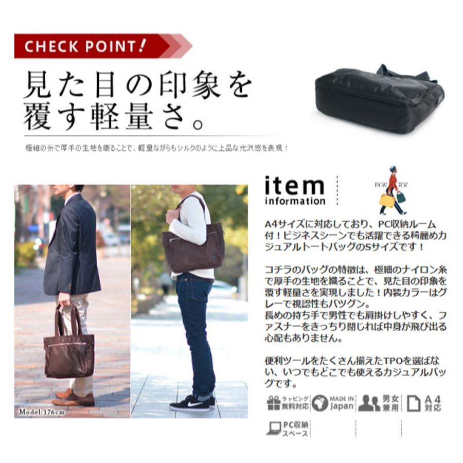 吉田カバン ポーター PORTER トートバッグ S LIFT リフト 822-07565｜newbag-w｜14