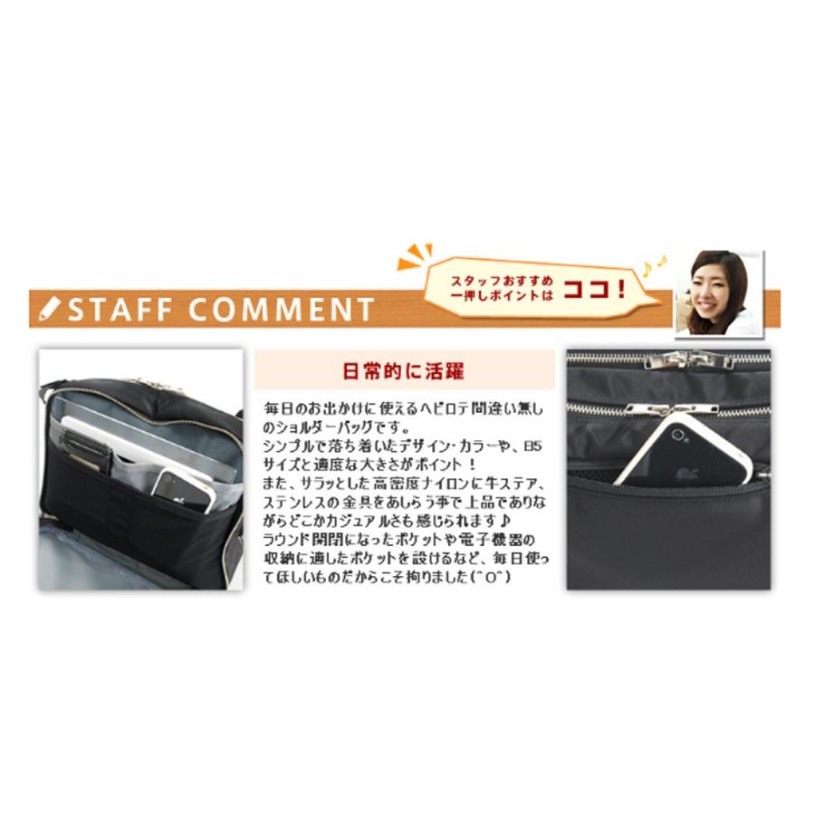 LIFT（PORTER） 吉田カバン ポーター PORTER ショルダーバッグ LIFT