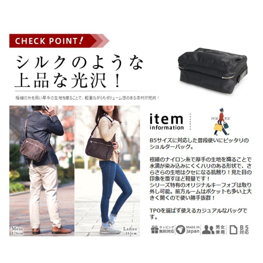 美品 ポーター SHAPE ボストンバッグ 牛ステア 光沢 撥水加工 ポーチ付 PORTER ポーター ビュー ポーチ 695-05766 小物入れ 吉田カバン VIEW