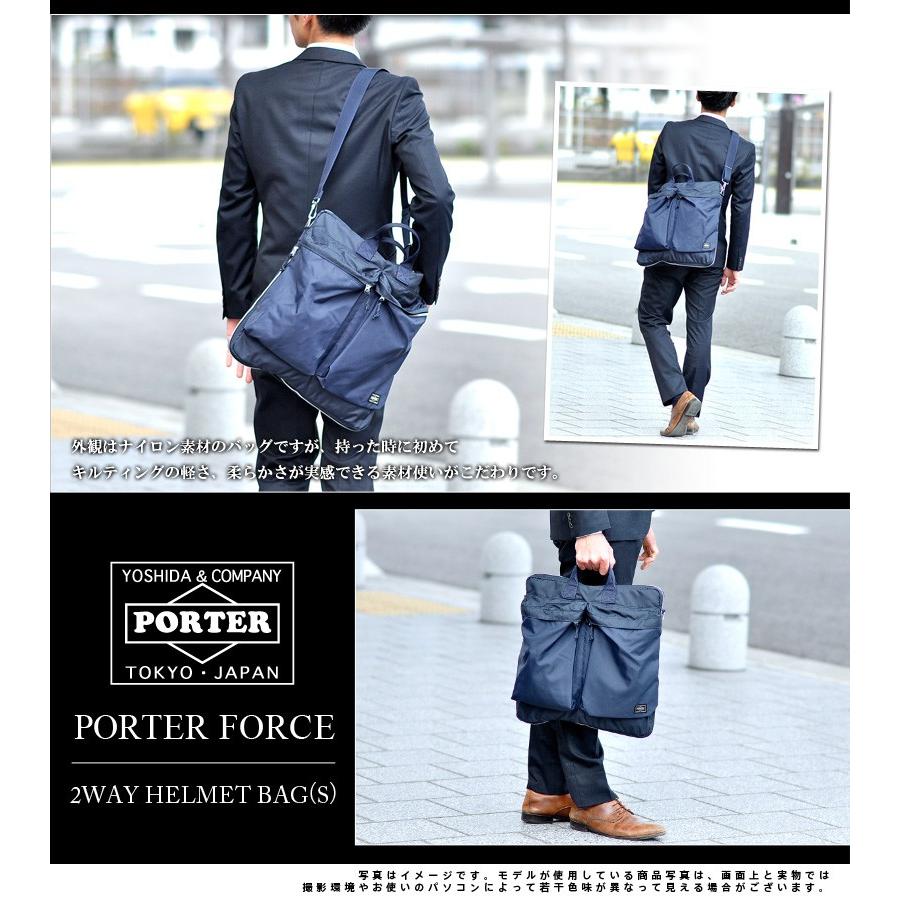 吉田カバン ポーター PORTER 2wayヘルメットバッグ S ショルダーバッグ