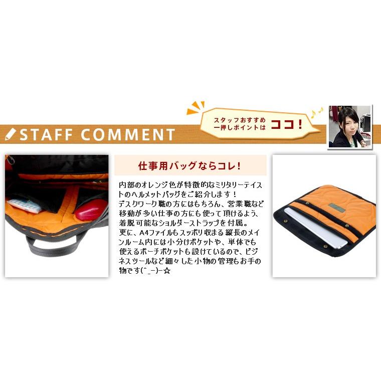 FORCE(PORTER) 吉田カバン ポーター PORTER 2wayヘルメット FORCE(PORTER) 吉田カバン ポーター PORTER 2wayヘルメット