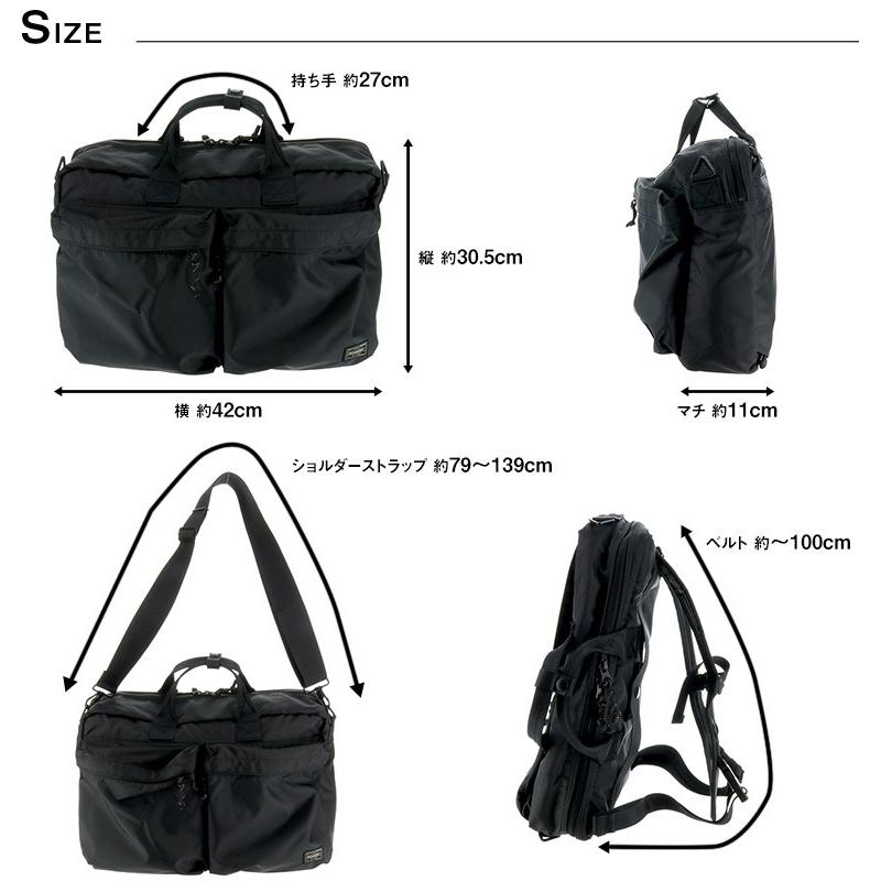 FORCE(PORTER) ポーター PORTER 3wayブリーフケース ビジネス FORCE(PORTER) ポーター PORTER 3wayブリーフケース ビジネス