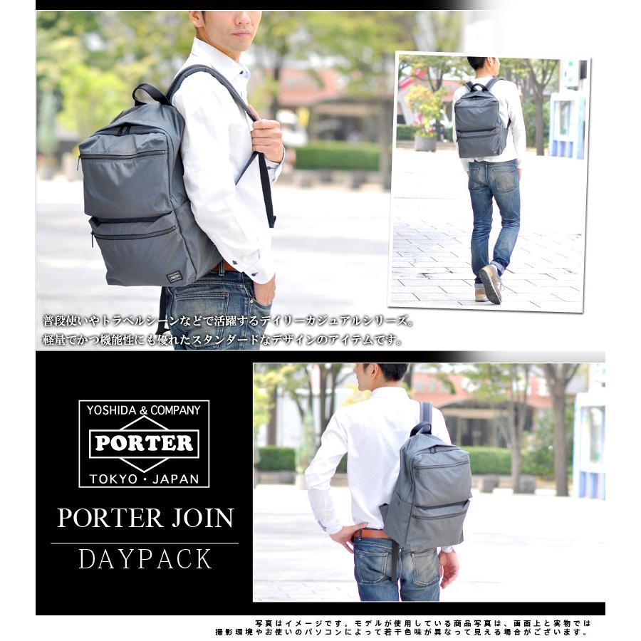 国内正規総代理店アイテム】 【美品】吉田カバン ポーター ジョイン