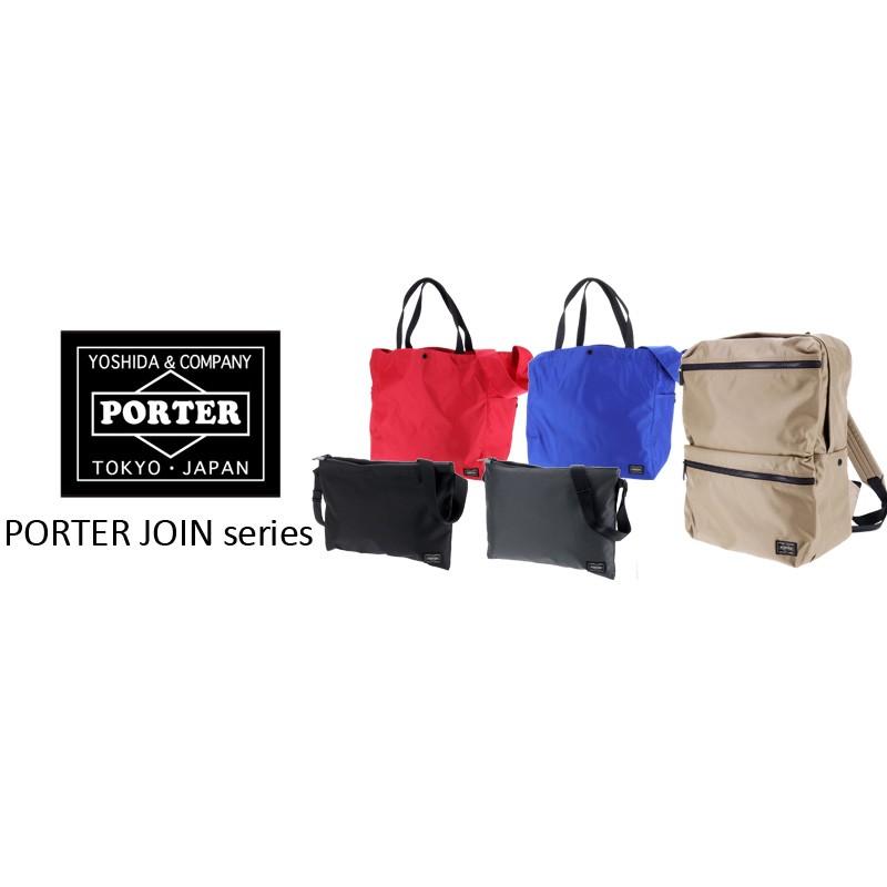 JOIN(PORTER) ポーター PORTER 2wayトートバッグ ショルダー JOIN(PORTER) ポーター PORTER 2wayトートバッグ ショルダー