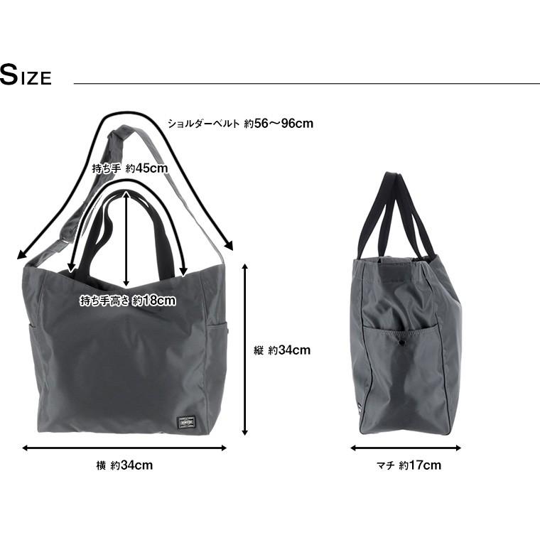 JOIN(PORTER) ポーター PORTER 2wayトートバッグ ショルダー JOIN(PORTER) ポーター PORTER 2wayトートバッグ ショルダー