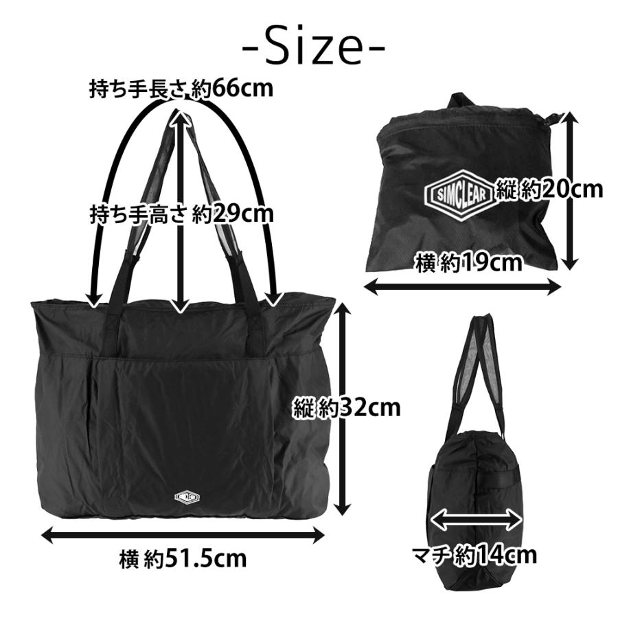 シムクリア パッカブル トートバッグ 20.6L B4 肩掛け SIMCLEAR フォル