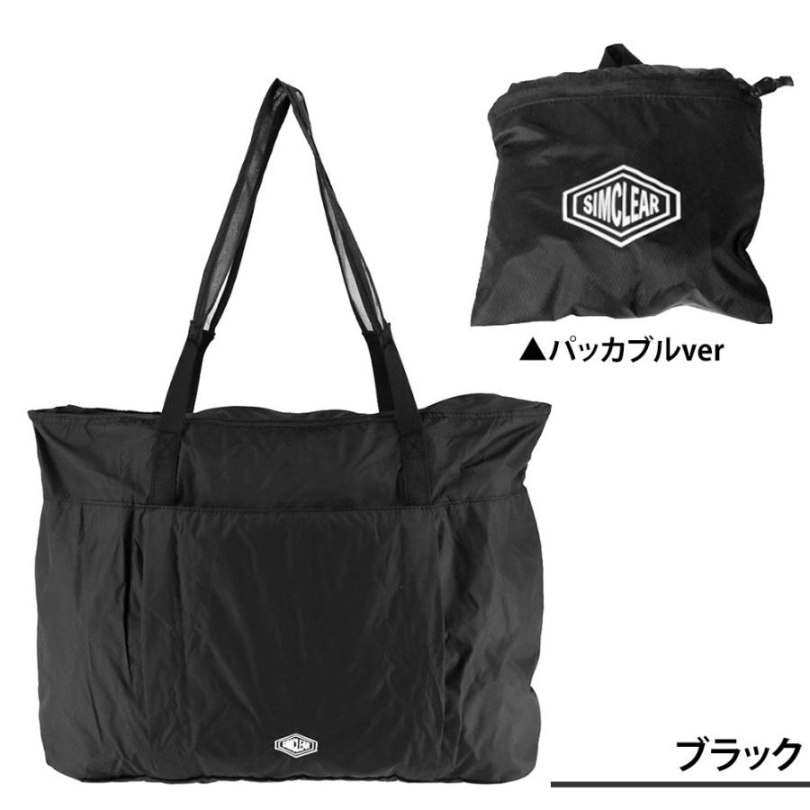 シムクリア パッカブル トートバッグ 20.6L B4 肩掛け SIMCLEAR フォル