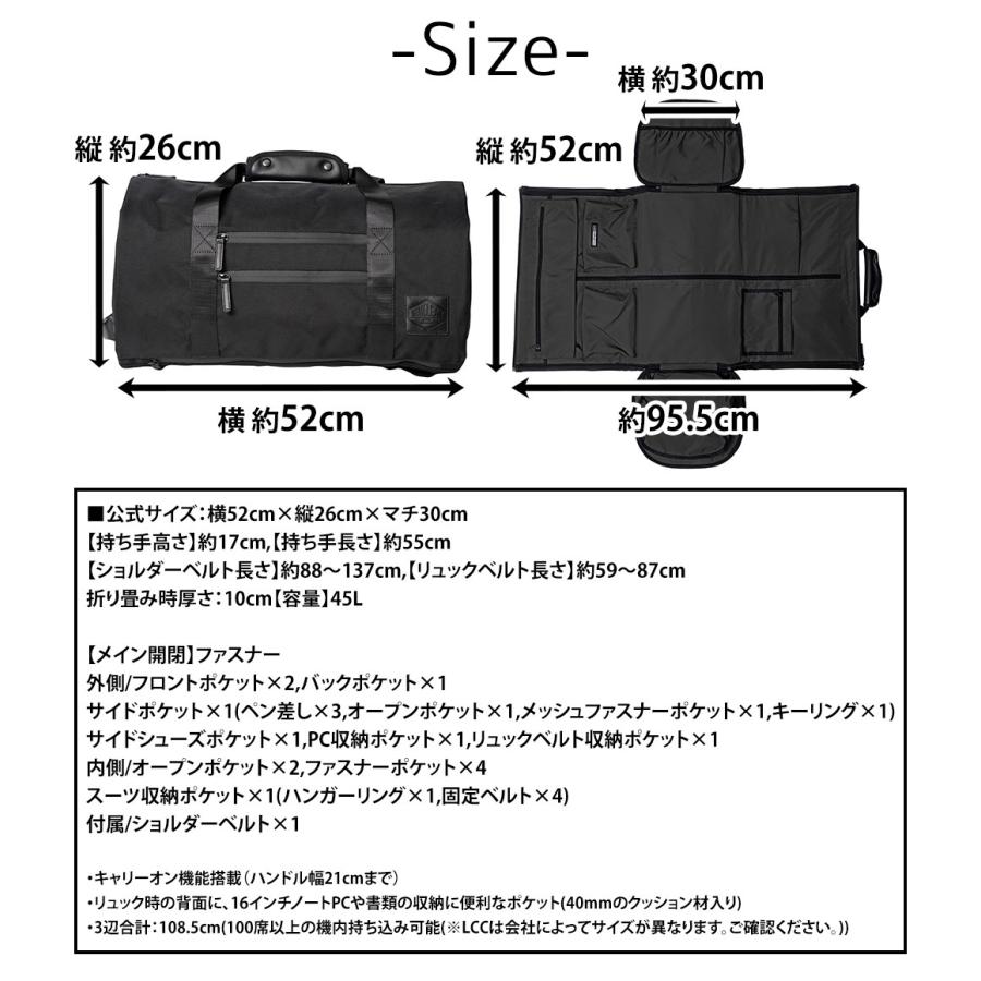 最大P+16% シムクリア ガーメントバッグ ボストンバッグ バックパック