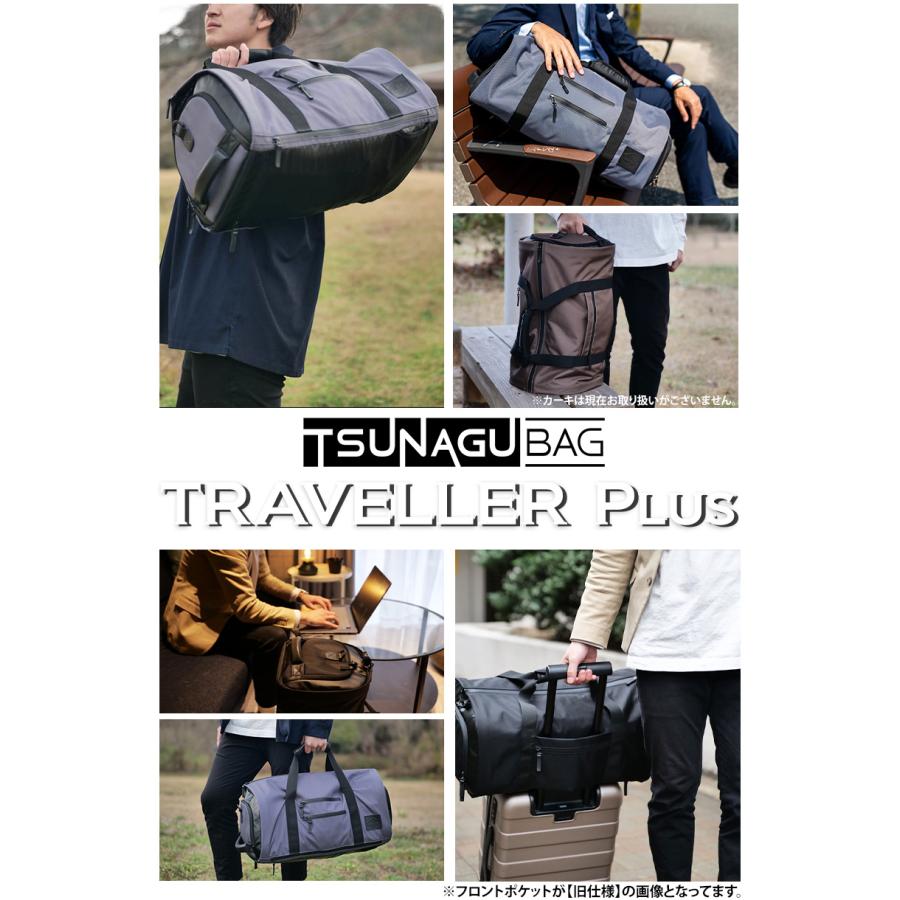 最大P+16% シムクリア ガーメントバッグ ボストンバッグ バックパック