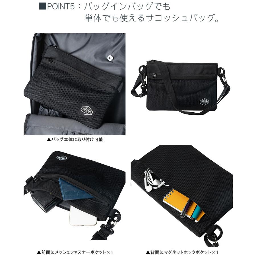 SIMCLEAR（シムクリア） バッグ 2WAYビジカジリュック リュックサック