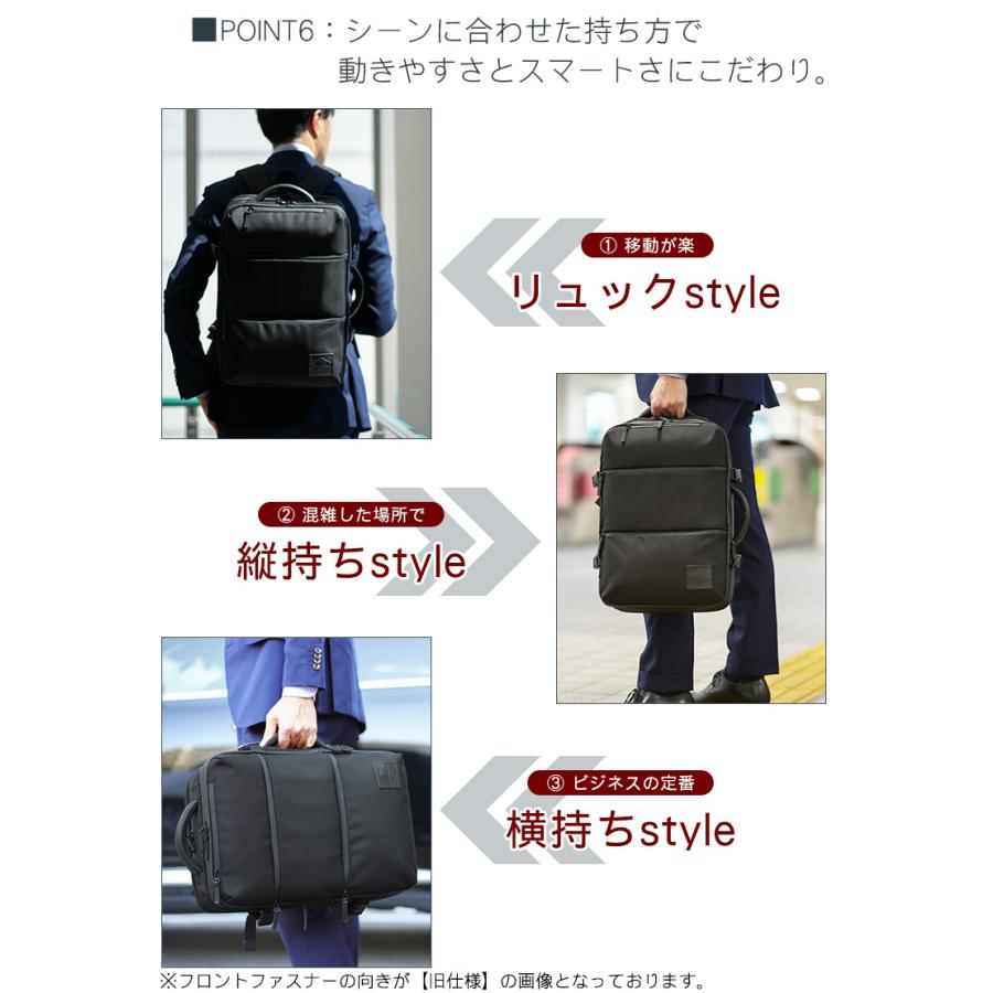 最大37％ シムクリア バッグ 3WAY リュック ビジネスリュック