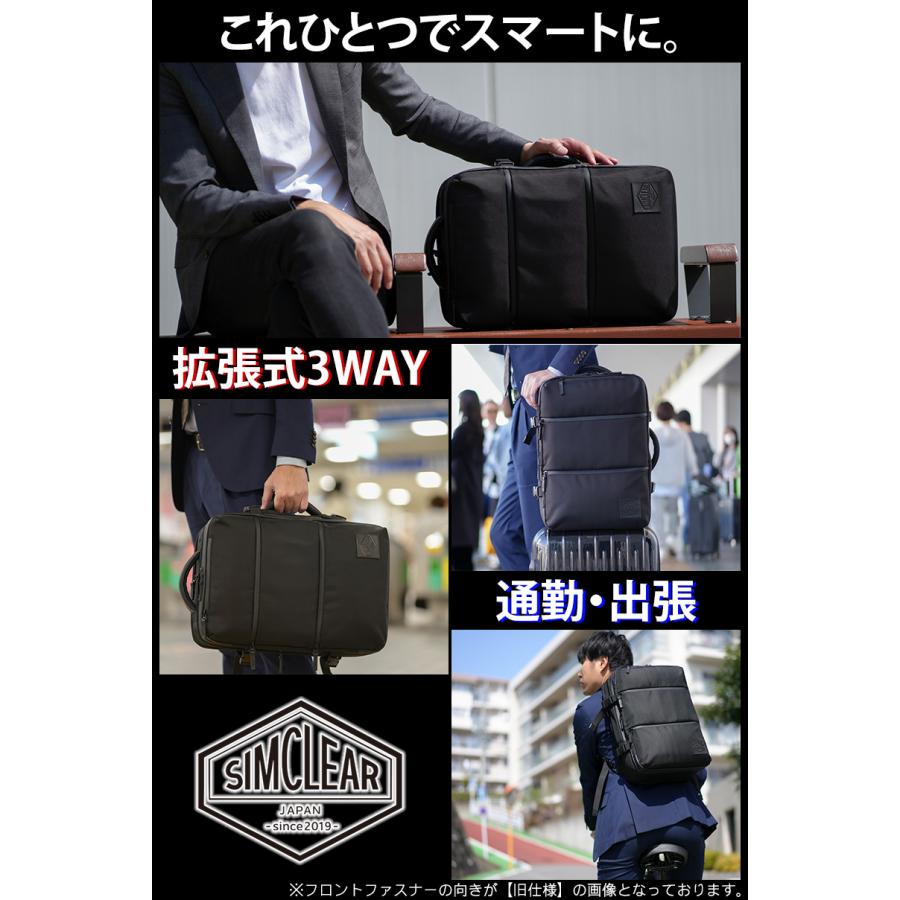 【Aki.I】 ビジネスバッグ 3way リュック 最大42％ シムクリア バッグ 3WAY リュック ビジネスリュック