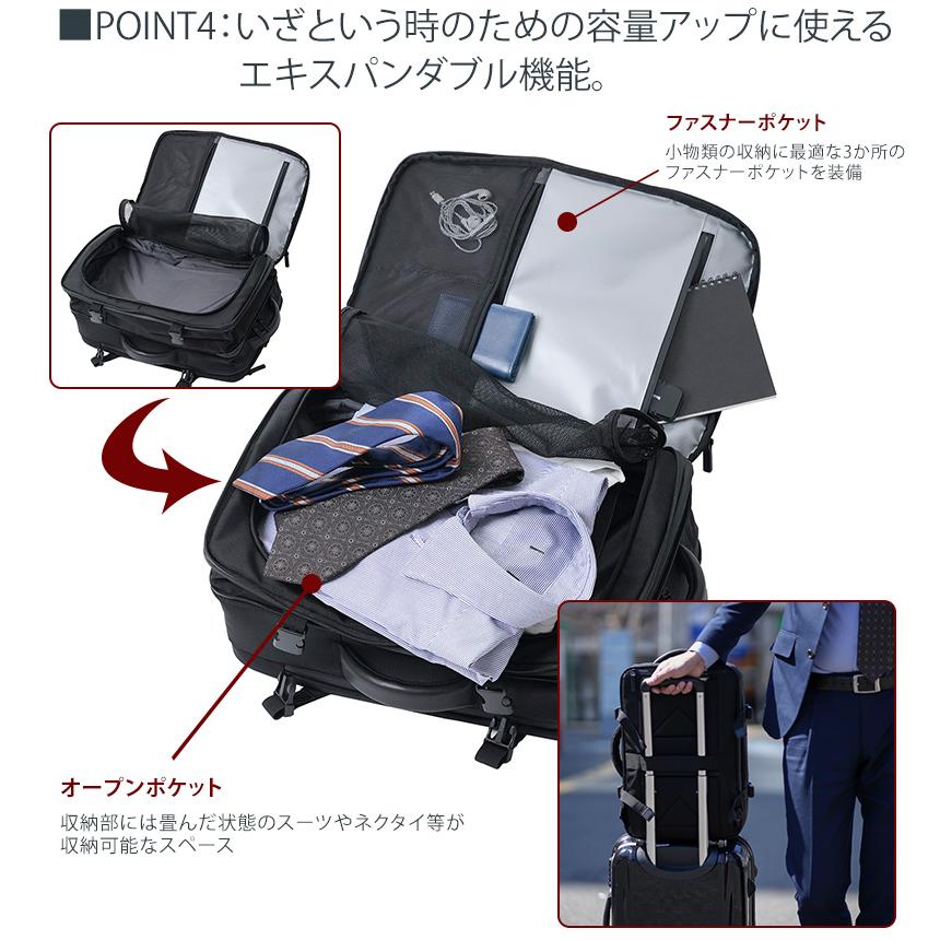 シムクリア バッグ 3WAY ビジカジ リュック ビジネスリュック