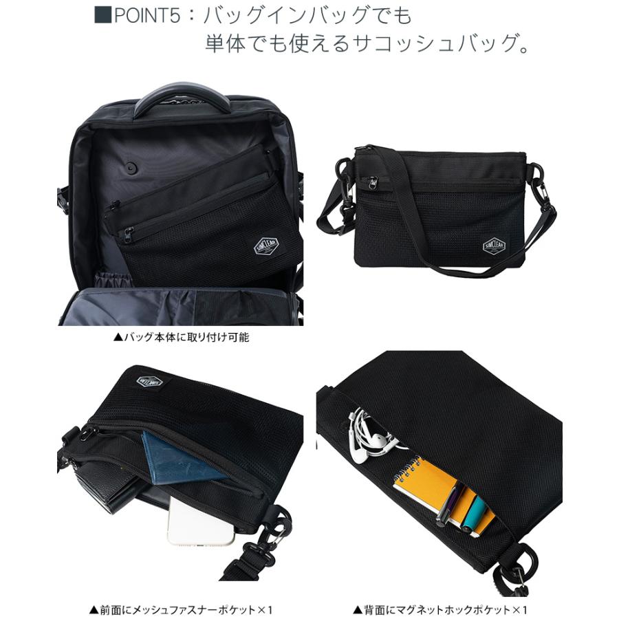 最大37％ シムクリア バッグ 3WAY リュック ビジネスリュック
