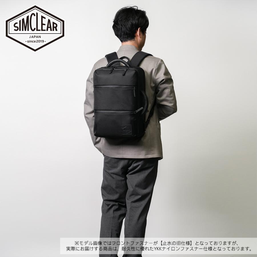最大41％ シムクリア バッグ 2WAY ビジネスリュック デイパック
