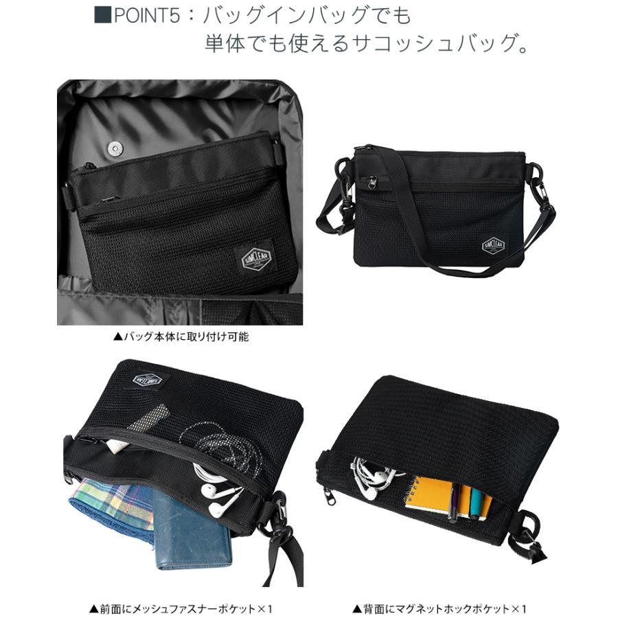 最大42％ シムクリア バッグ 2WAY ビジネスリュック デイパック 