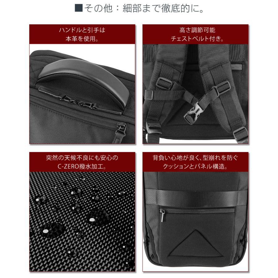 最大41％ シムクリア バッグ 2WAY ビジネスリュック デイパック