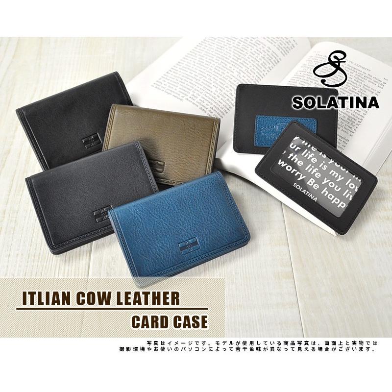 SOLATINA（ソラチナ） 最大P+16% カードケース 定期入れ パスケース
