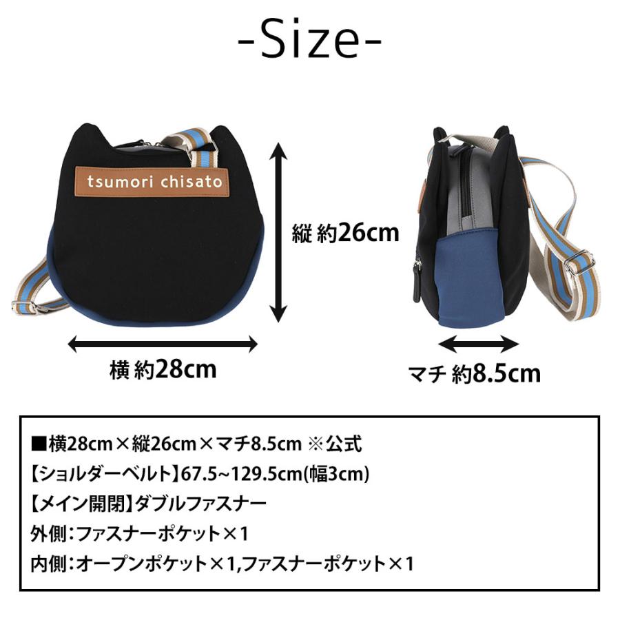 TSUMORI CHISATO（ツモリチサト） バッグ ショルダーバッグ 軽量 バイ