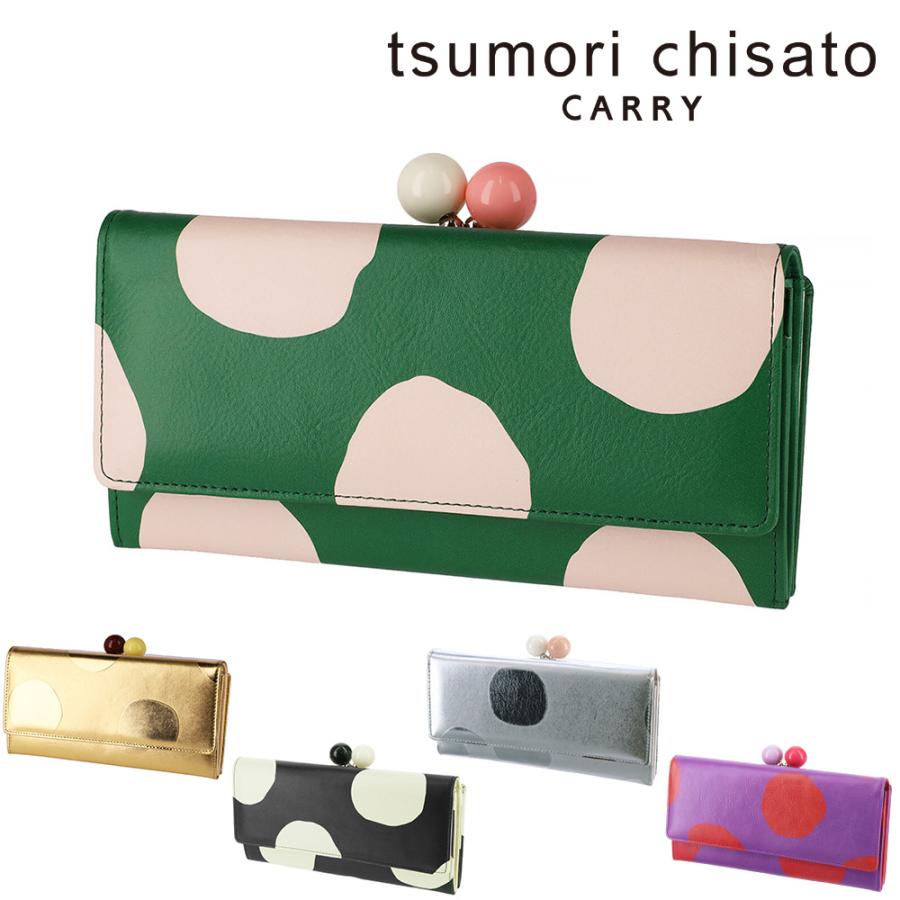 最大P+16% ツモリチサト tsumori chisato がま口長財布 ズームドット 57304 レディース｜newbag-w