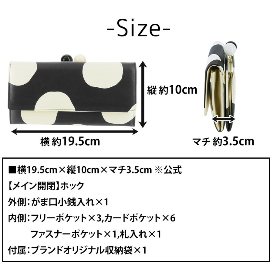 TSUMORI CHISATO 最大P+16% ツモリチサト 長財布 がま口 小銭 TSUMORI CHISATO 最大P+16% ツモリチサト 長財布 がま口 小銭