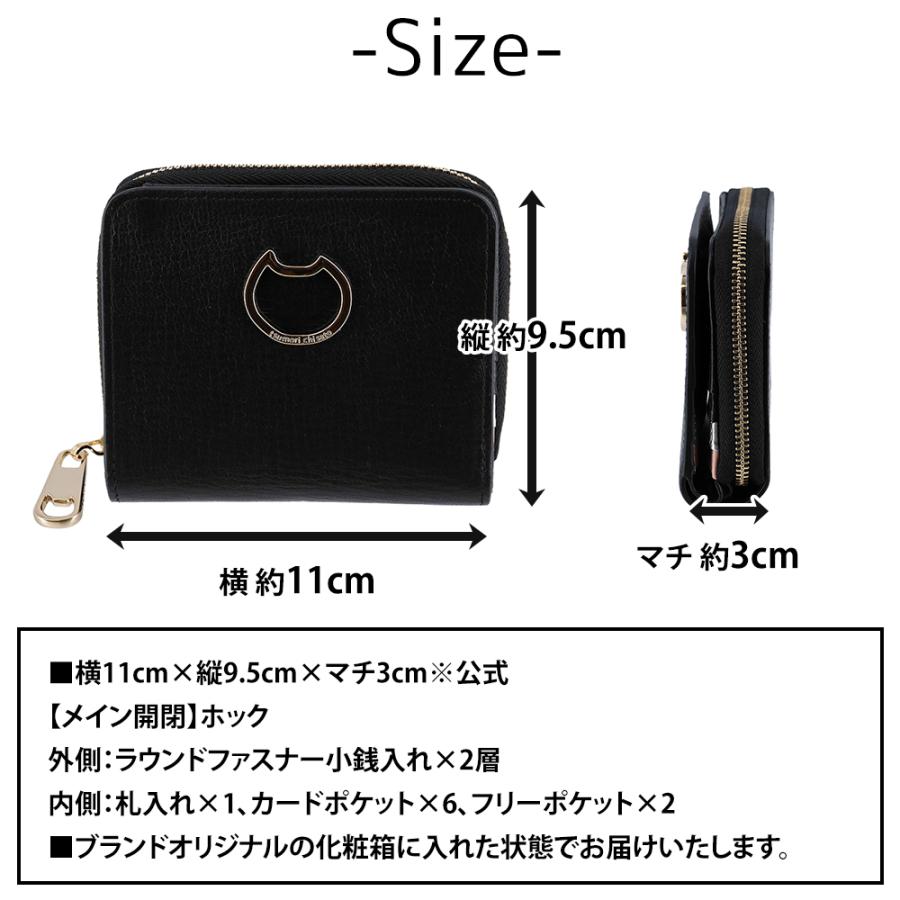 ツモリチサト　新品　財布　折りたたみ　猫 TSUMORI CHISATO（ツモリチサト） 最大37％ 二つ折り財布 折財布 小銭