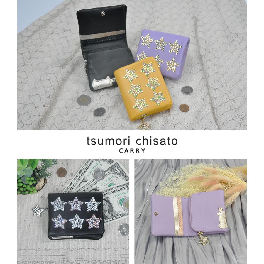 TSUMORI CHISATO（ツモリチサト） 最大42％ 財布 バッグ 二つ折り財布