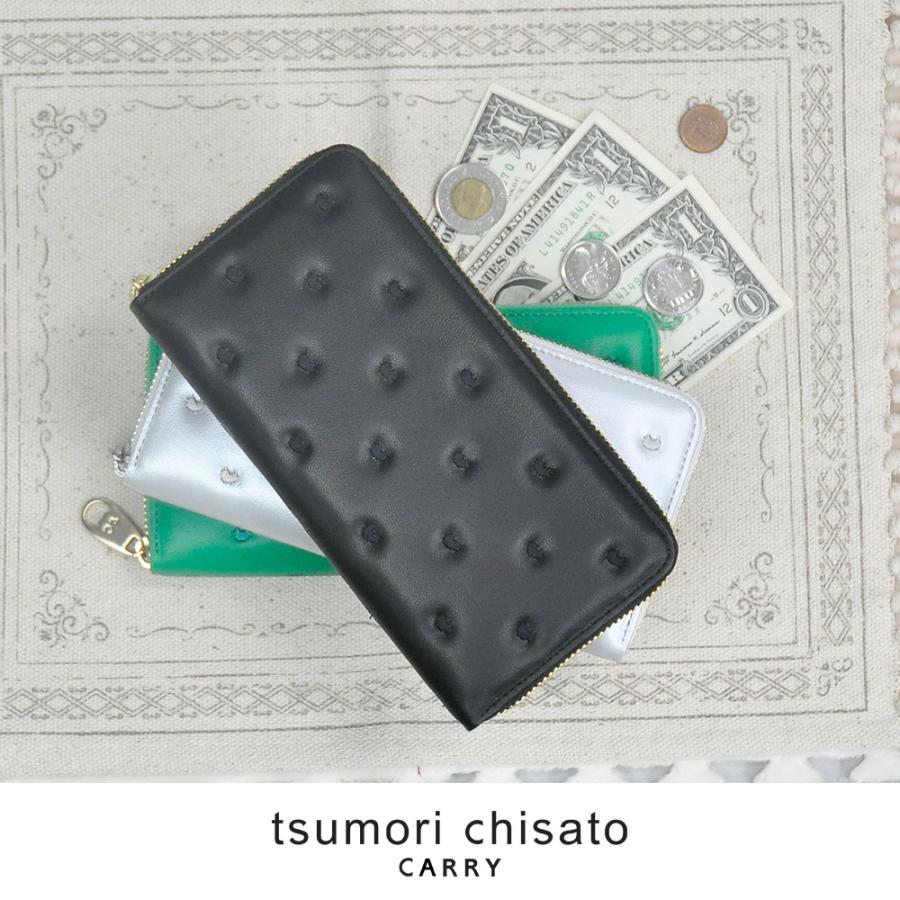 TSUMORI CHISATO（ツモリチサト） 最大44％ 財布 長財布 ラウンド