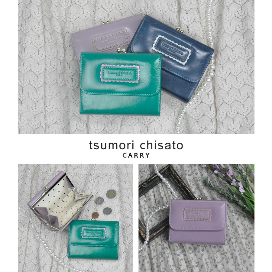 TSUMORI CHISATO（ツモリチサト） 最大42％ 財布 二つ折り財布 がま口