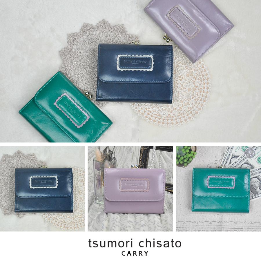 TSUMORI CHISATO（ツモリチサト） 最大37％ 財布 二つ折り財布 がま口