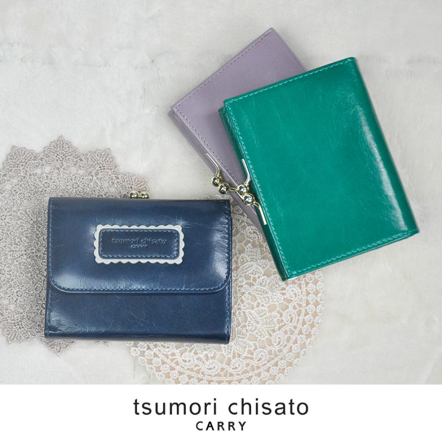 TSUMORI CHISATO（ツモリチサト） 最大37％ 財布 二つ折り財布 がま口
